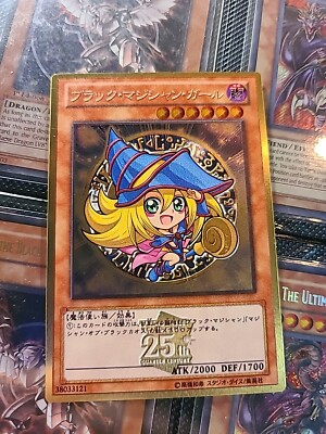 Toon Dark Magician Girl Metal Card Anime Yugioh Rare Cute Alt Art Cute Chibi-image
