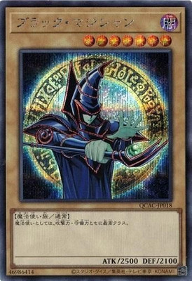 Dark Magician alternate art(A) QCAC-JP018 Secret Rare Yugioh Japanese-image