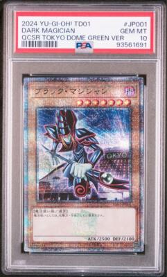 PSA10 Dark Magician Yu-Gi-Oh! 25th Tokyo Dome Promo-image