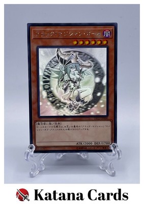 Yugioh Cards | Dark Magician Girl Holographic Rare | DP23-JP000 Japanese-image
