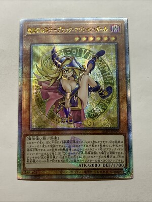 Dark Magician Girl Magician’s Apprentice Card Holo Anime Yugioh Starlight Art 25-image