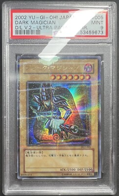 Yugioh Dark Magician 2002 Japanese PSA 9 MINT UPR Duelist Legacy Vol. 2 DL2-005-image