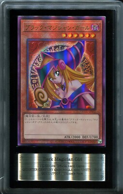 ARS 10 Dark Magician Girl QCCU-JP002 Ultimate Rare Japanese Yugioh Card-image