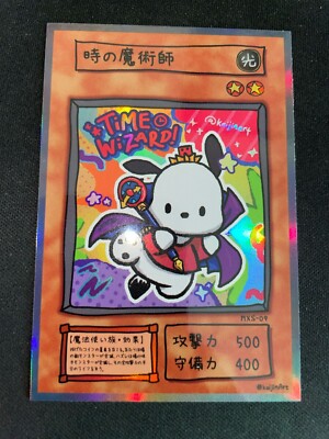 YuGiOh x Hello Kitty x McDonald's - Custom Artwork Cards-image