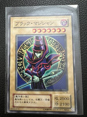 Yu-Gi-Oh! Dark Magician YU-15 Japanese Structure Deck Yugi-image