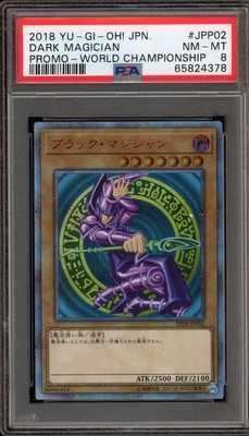 Yu-Gi-Oh! Dark Magician World Championship Japanese Promo 2018-JPP-2 PSA 8-image