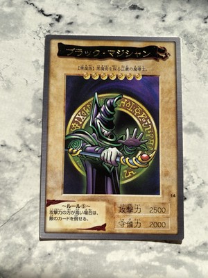 Dark Magician - Rare 1st Generation Bandai 1998 Yugioh Japanese #14 LP-image