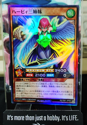 Yugioh RD/TB01-JP002 Harpie Ladies Super Rare Rush Duel JAPAN UNCENSORED-image