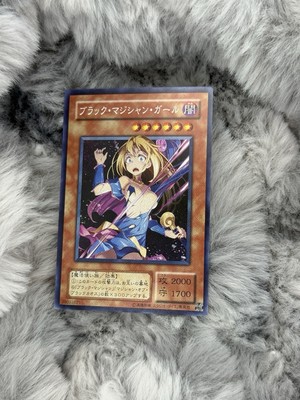 Dark Magician Girl YU-GI-OH! Goddess ACG Holo Girl Anime Card Version C-image