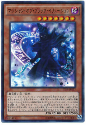 TDIL-JP017 - Yugioh - Japanese - Magician of Dark Illusion - Super-image