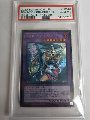 dark magician girl dragon knight alt art psa 10-image