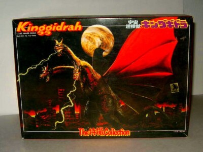 Bandai /Kinggidrah plastic model kit-image