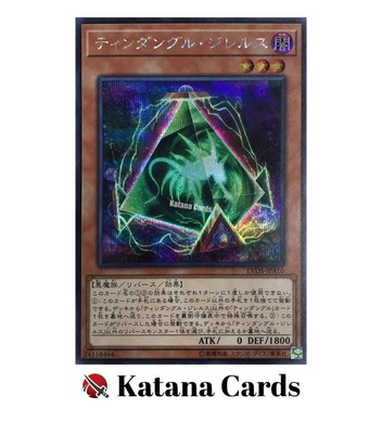 Yugioh Cards | Tindangle Jhrelth Secret Rare | LVDS-JPA10 Japanese-image