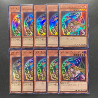 NM 10 card Dark Magician Girl QCCU-JP002 Ultra Rare YuGiOh 1000-image