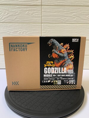 Godzilla 1995 Middle Soft Vinyl  Assembly Kit Reproduction  Version KAIYODO-image