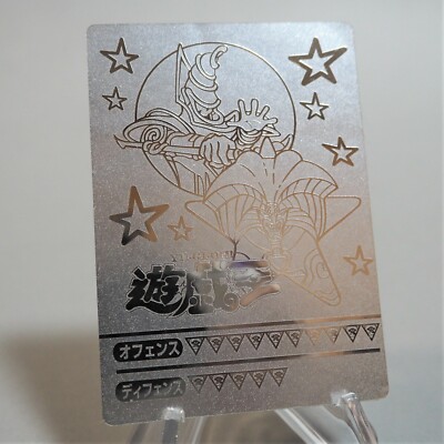Yu-Gi-Oh Toei Sealdass Sticker Dark Magician Exodia Silver Rare Japanese d586-image