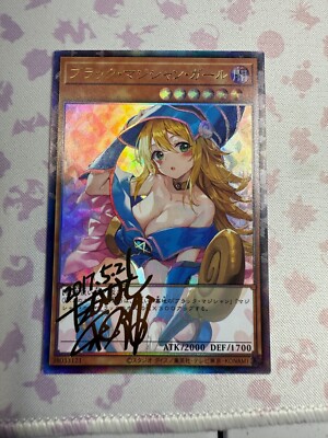 Yu-Gi-Oh! Custom Made Texture Dark Magician Girl Ultra Rare Waifu Near Mint V4-image