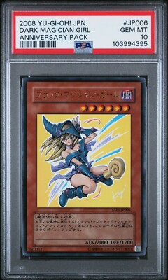 2008 Yu-Gi-Oh! Dark Magician Girl YAP1-JP006 Alternative Art Japanese PSA 10-image