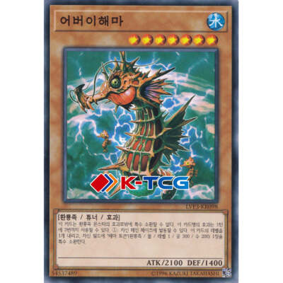 Yugioh Card 