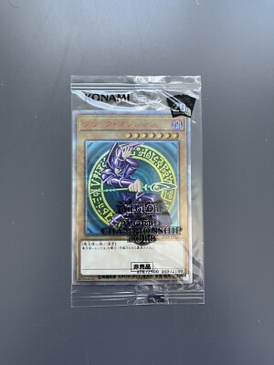 YUGIOH Dark Magician 2018 JPP02 World Championship Japan Promo QCR Sealed-image