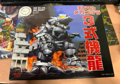 Fujimi Chibimaru 3rd Type Kiryu Chibimaru Godzilla Series No.3 Mechagodzilla-image