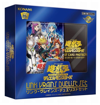 Yugioh OCG Duel Monsters LINK VRAINS DUELIST SET Konami Japan-image