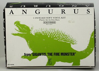 KAIYODO GODZILLA 1/250TH SCALE SOFT VINYL MODEL KIT MIB UNASSEMBLED -image