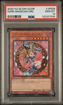 Dark Magician Girl QCDB-JP008 Ultra Duelist Box Japanese Yugioh PSA 10 Gem Mint-image