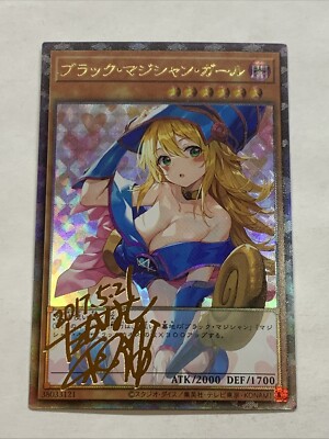 Dark Magician Girl Yugioh Waifu Card Holo Foil Anime Collector Rare Signature NM-image