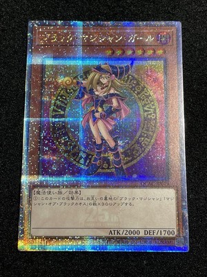 Yu-Gi-Oh Dark Magician Girl QCAC-JP019 25th Quarter Century Secret  Card Japan-image
