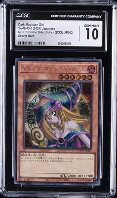 2024 YU-GI-OH! JPN #QCCU-JP002 DARK MAGICIAN GIRL CGC 10 GEM MINT-image