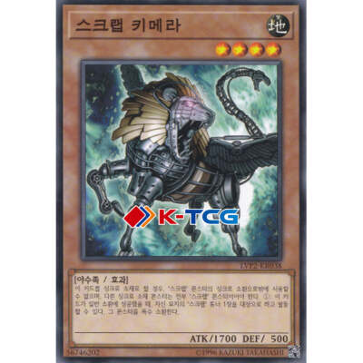 Yugioh Card 
