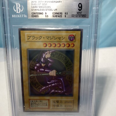 Yugioh OCG - Dark Magician 20TH Anniversary Stainless Steel BGS 9 MINT #7950-image