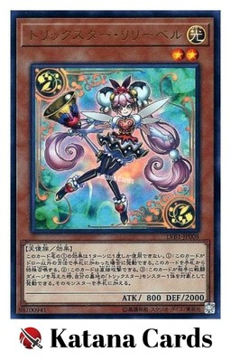 Yugioh Cards | Trickstar Lilybell Ultra Rare | LVB1-JP008 Japanese-image