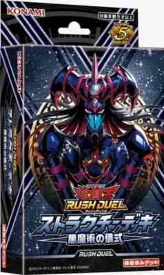 Yugioh Rush Duel Structure Deck Black Magic Ritual Magician of Black Chaos 5th-image