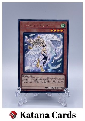 Yugioh Cards | Harpie Dancer Rare | LVP2-JP008 Japanese-image