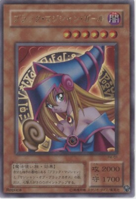 Dark Magician Girl Yu-Gi-Oh! Japanese P4-01 #2-image