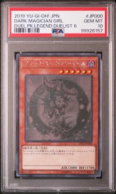 2019 YU-GI-OH! JAPANESE DUELIST PACK: LEGEND DUELIST 6 DARK MAGICIAN GIRL PSA 10-image