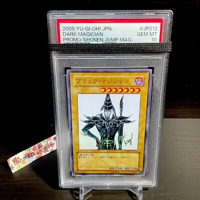 PSA 10  YU-GI-OH! -- Dark Magician -- Japanese  Promo Shonen Jump  WJMP-JP012-image