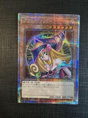 Yu-Gi-Oh!  Dark Magician Girl 25th Secret Rare 150656-image