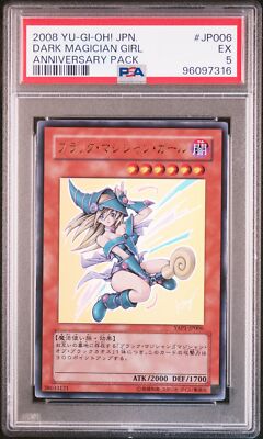 2008 YU-GI-OH! JPN YAP1-ANV PACK #JP006 DARK MAGICIAN GIRL PSA 5-image