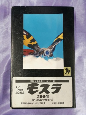 Aosima No.4 Against Godzilla Mothra Monster Metal Kit Series 1964 HRh18-image