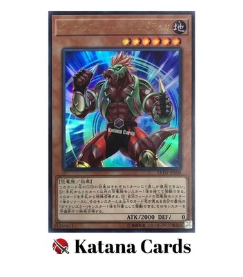 Yugioh Cards | Dinowrestler Iguanodraka Ultra Rare | LVDS-JPA08 Japanese-image