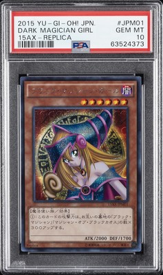 2015 REPLICA #JPM01 DARK MAGICIAN GIRL PSA 10-image