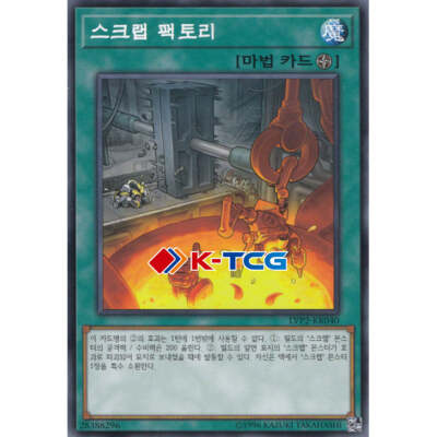 Yugioh Card 
