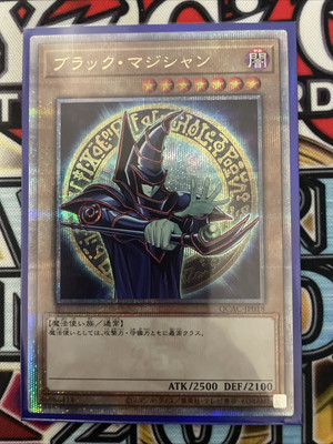 YU-GI-OH!  Dark Magician QCAC-JP018 Quarter Century 25th Japanese  Original-image
