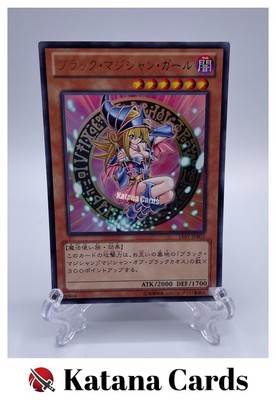 Yugioh Cards | Dark Magician Girl Ultra Rare | 15AY-JPB03 Japanese-image