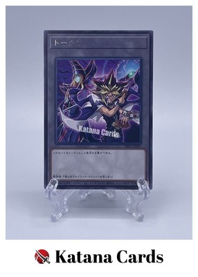 Yugioh Cards | Token (Yami Yugi and Dark Magician) Rare | TK05-JP001 Japanese-image