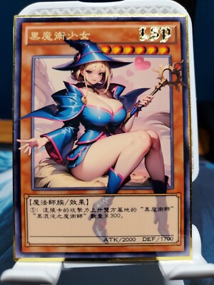 LSP Goddess Story Dark Magician Girl Gold Metal Card Serial #123/200 Yugioh-image