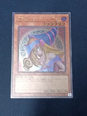 Dark Magician Girl Japanese QCCU-JP002 ultra Rare *Mint Condition* -image